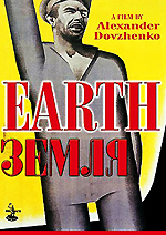 EarthPoster